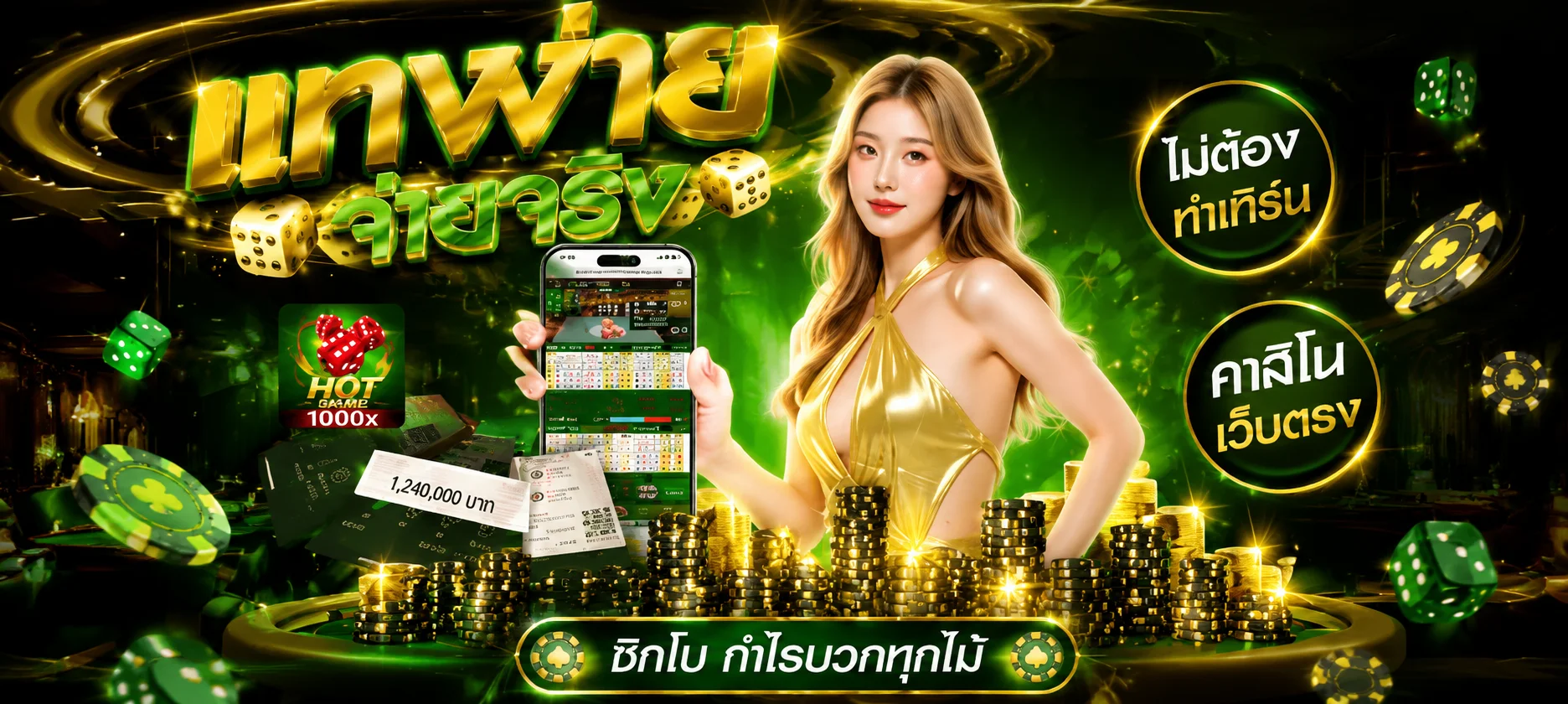 ตัวอย่างเกมสล็อต ready666 ค่าย PG SLOT และ Pragmatic Play