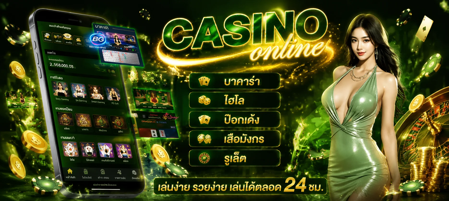 โต๊ะบาคาร่าสด คาสิโนออนไลน์ ready666 ดีลเลอร์สาวสวย