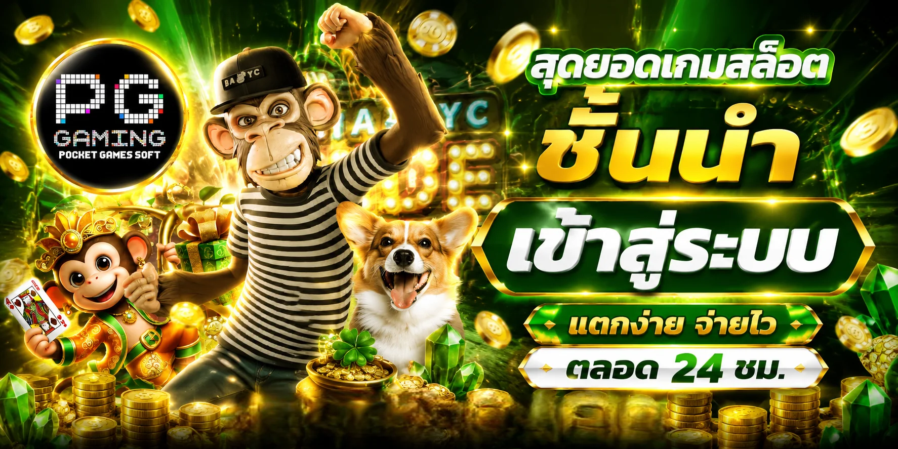 หน้าหลัก ready666 ทางเข้าเล่นสล็อตเว็บตรงบนมือถือ
