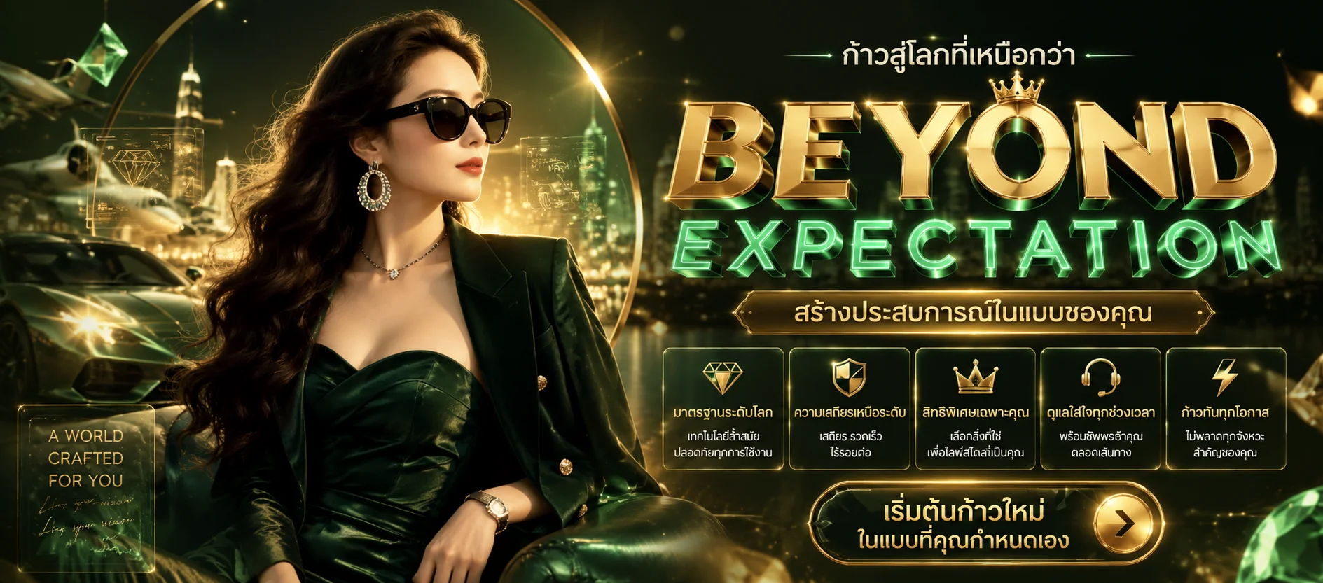 หน้าทดลองเล่นสล็อต ready666 ฟรีทุกค่าย