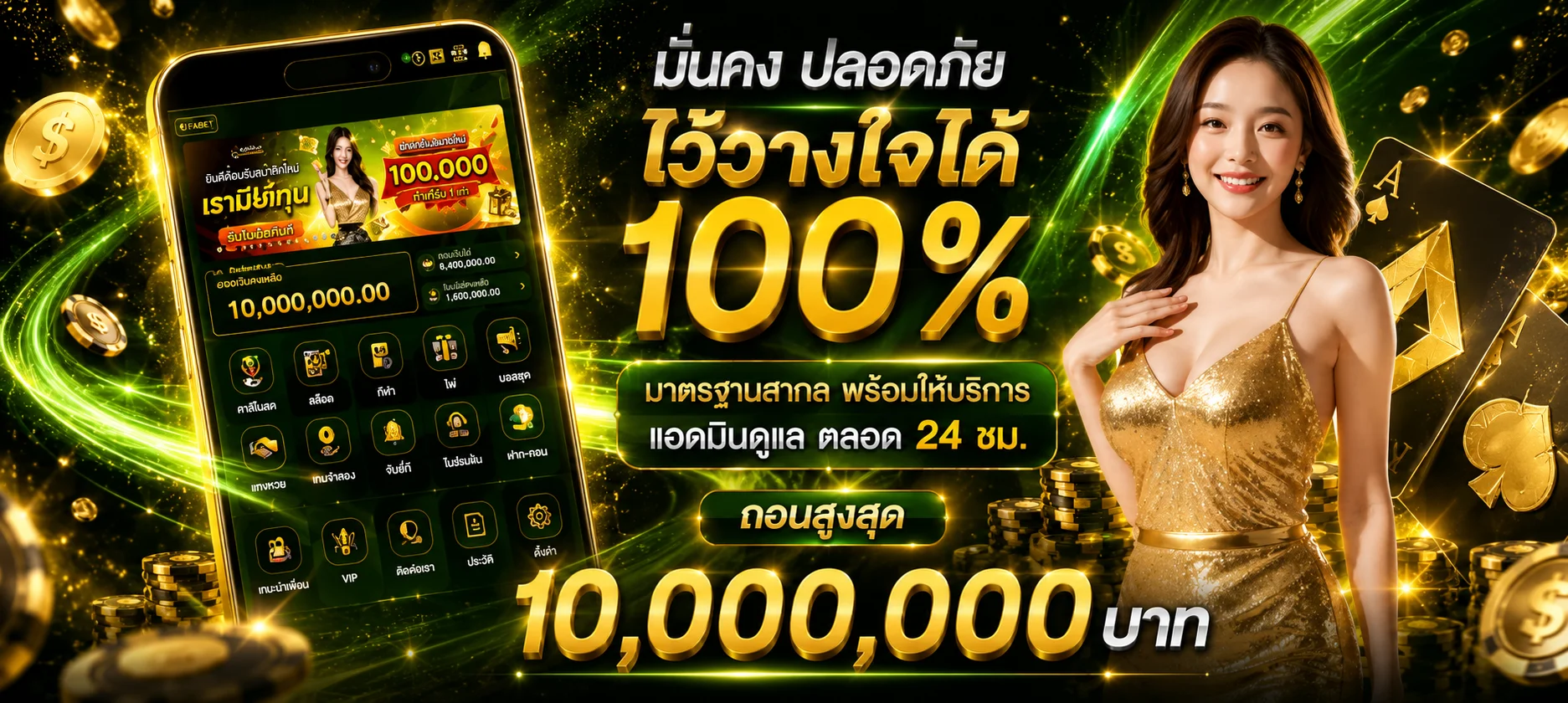 รวมค่ายเกมสล็อตดังบน ready666 PG Pragmatic JILI