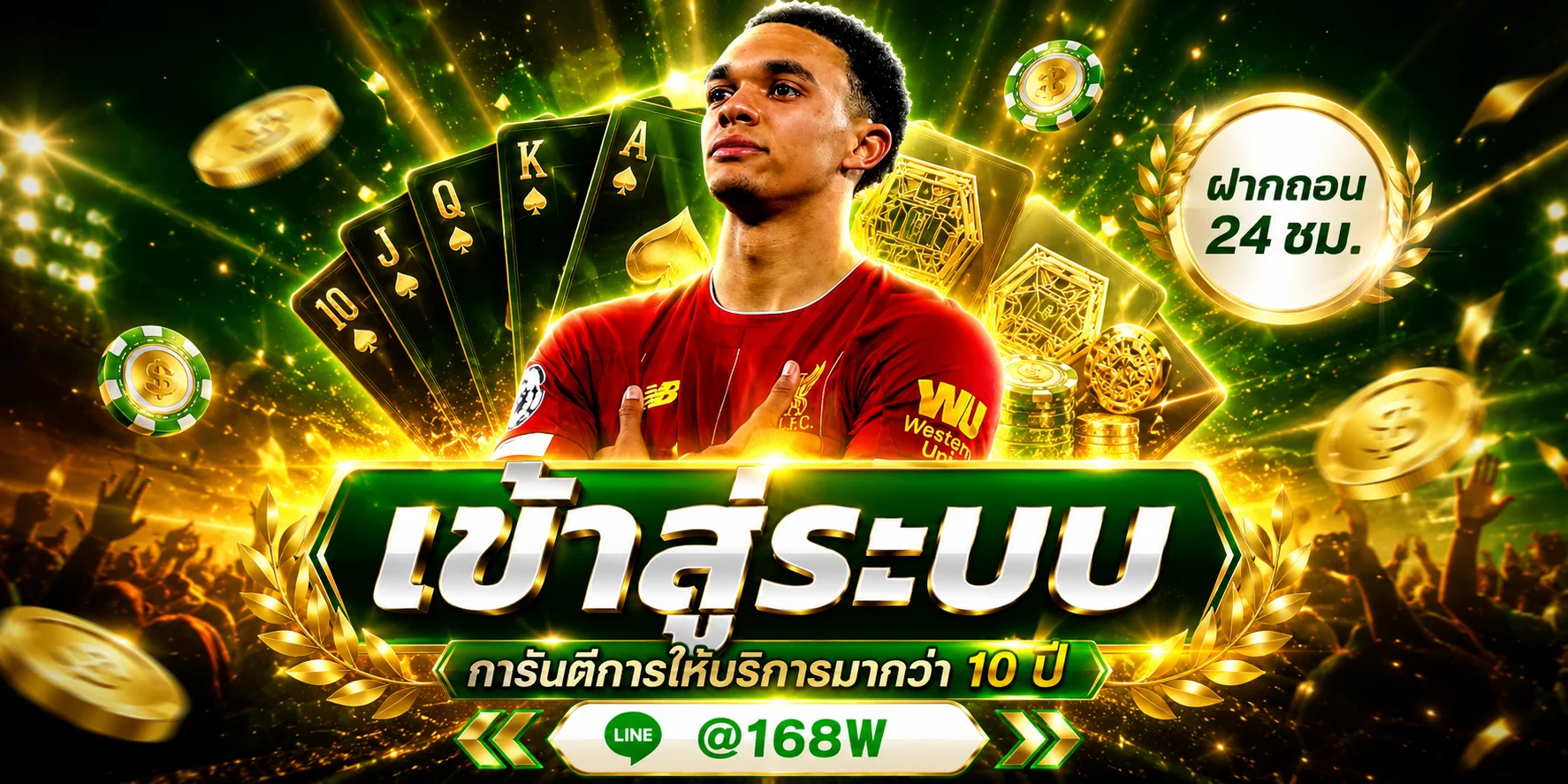 หน้า ready666 login ทางเข้าเข้าสู่ระบบเว็บล่าสุด
